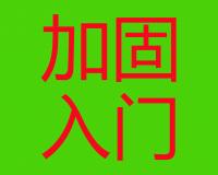 橋梁加固入門⑨--改變結(jié)構(gòu)受力體系(2)--多跨簡支梁改橋面連續(xù)簡支梁體系 適用范圍、施工方法及注意事項(xiàng)